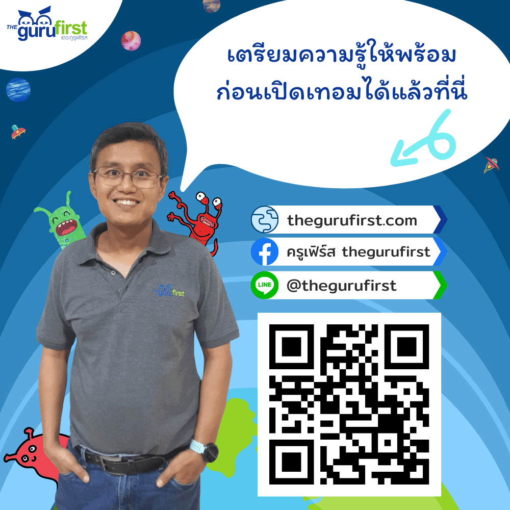ชั้นบรรยากาศ