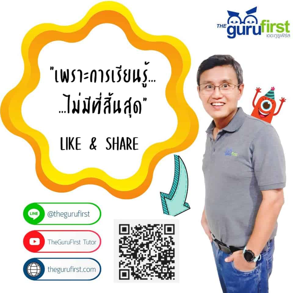 เศษส่วน